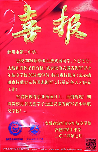 微信图片_20240715164014.jpg